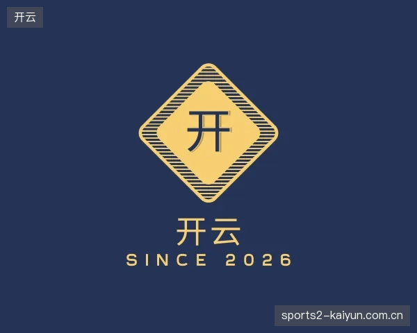 解读开云官方网站